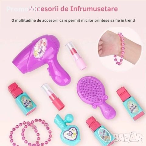 Детска козметична тоалетка в раница Fashion make your own 006-13А 2в1