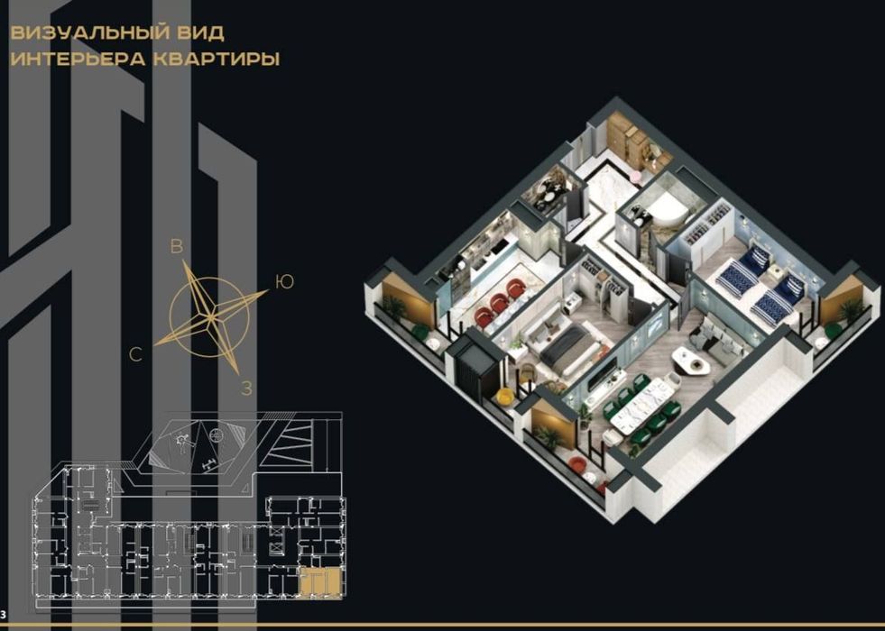 Olmazor rayonidane jiloy joy 1 etajdan sotiladi