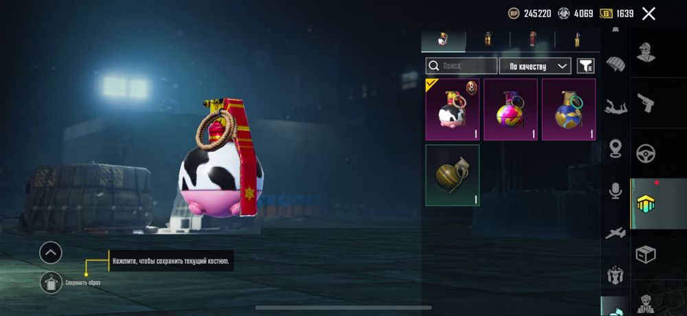 акаунт пабг мобайл продаю