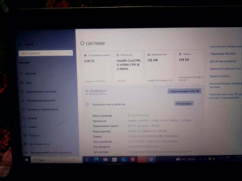 Hp intel Hdgrapih 520
