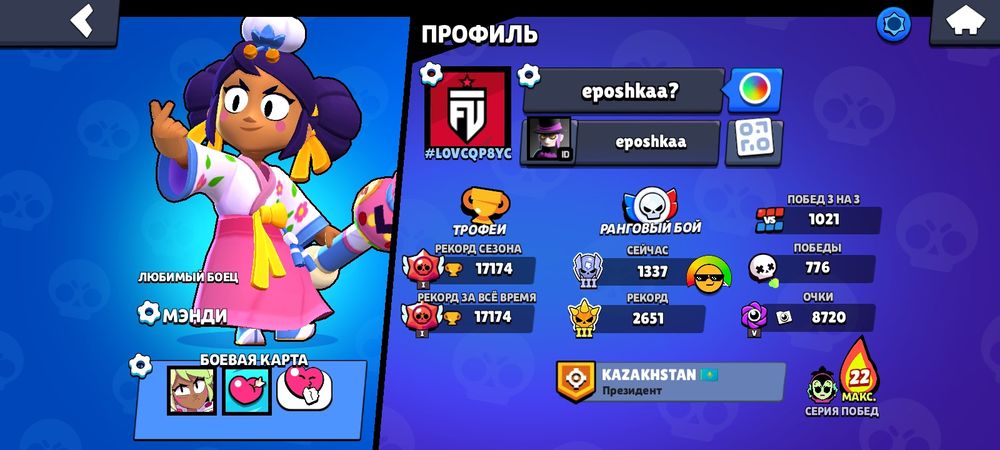 Бс акк сатылады  срочно