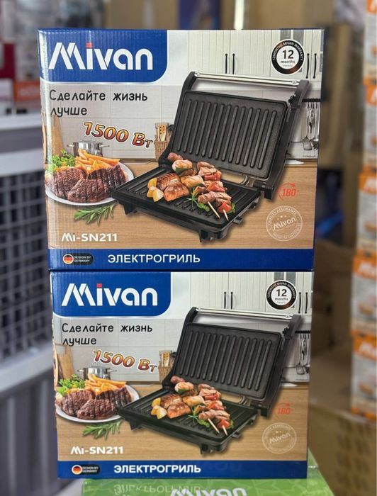 грильница,повер,рожков,мельница,барбекю.