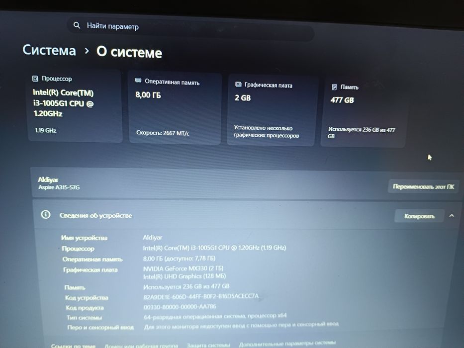 Ноутбук Acer 180к торг