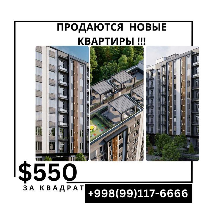 ЖК БУНЁДКОРда хамёнбоп квартиралар сотувда. 2 хона уй 28800USD