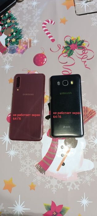 Обмен или продажа