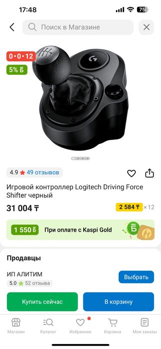 logitech g29 руль + шифтер (кпп)