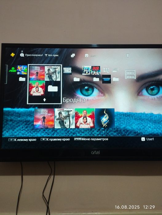 Sony PlayStation 4 slim