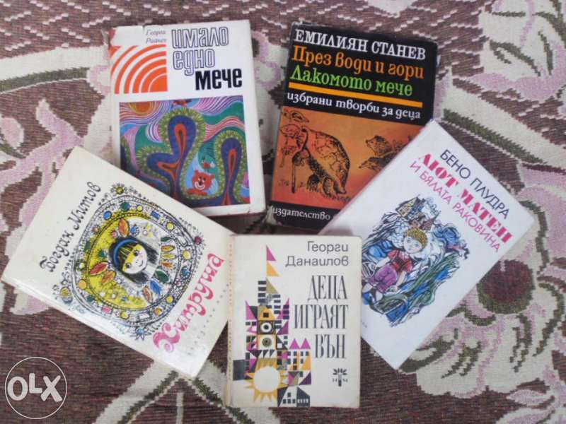продавам книги Ст.Кинг,Хейли,Шоу,серийни любовни романи,детски и др