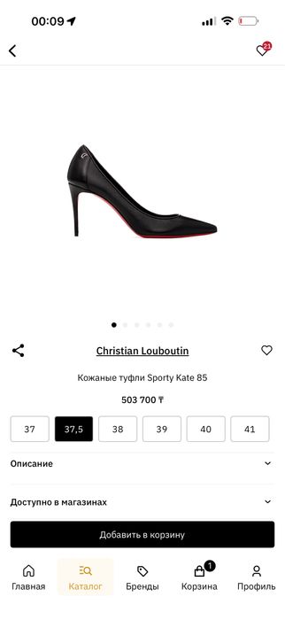 Туфельки Christian Louboutin