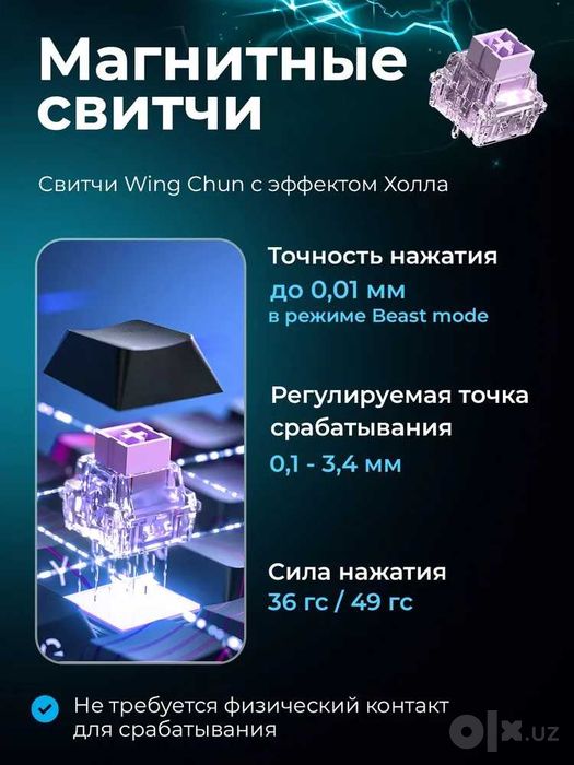 Магнитная клавиатура Aula  Win 60HE MAX 8К ghz RUS/ENG -оригинал