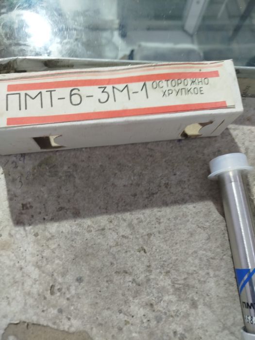 Радиодетали ссср