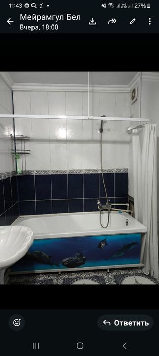 Сдам квартиру на длительное время