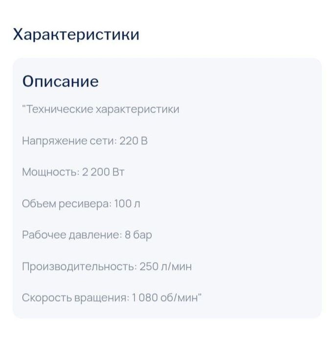 Продаётся компрессор новый