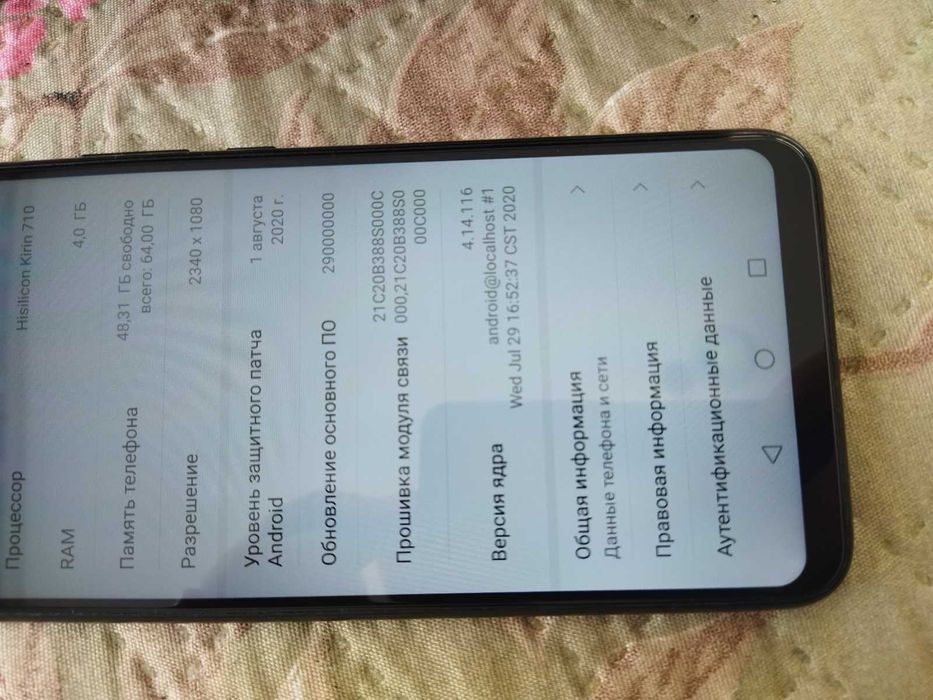 Huawei Mate 20 Lite 4/64
