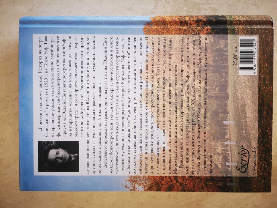 Продавам чисто нови книги