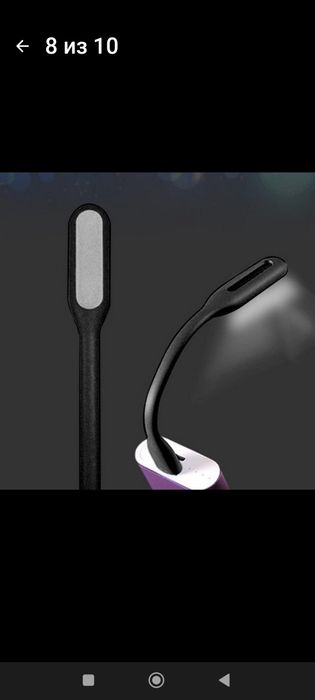 USB светильник новый