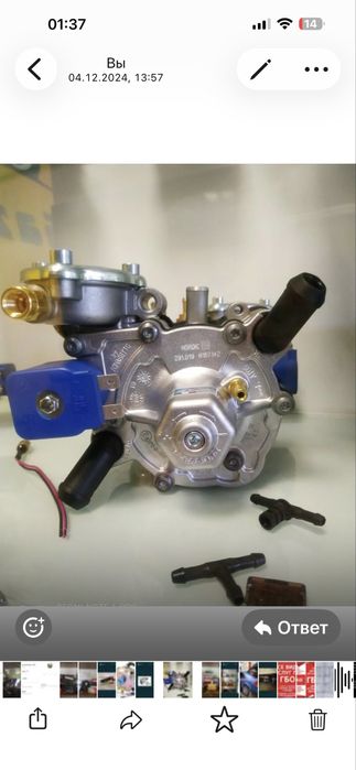 Редуктор АВТОГАЗ, все виды запчасти газобаллонное оборудовани