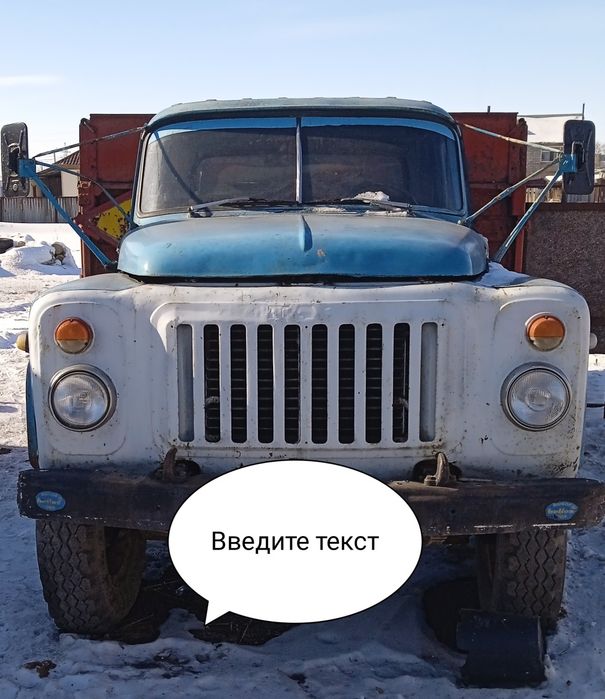 Продам газ 53 в хорошем состоянии