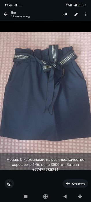 Новое школьное на девочек