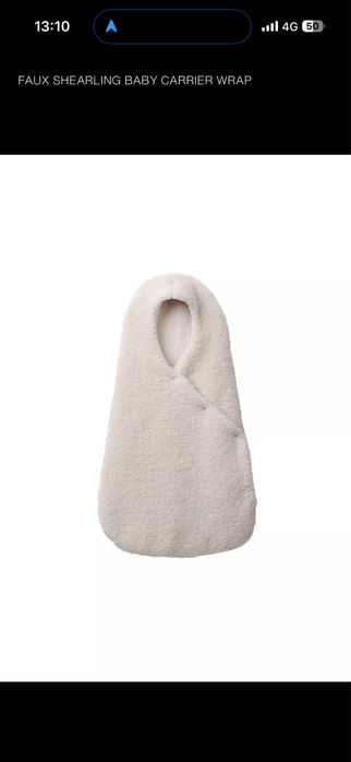 Пролетно чувалче за бебе Zara