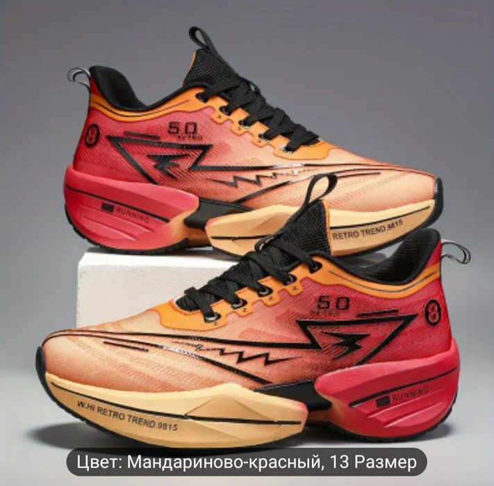 Спортивные Кроссовки