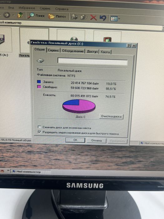 Персональный компьютер блок дисплей