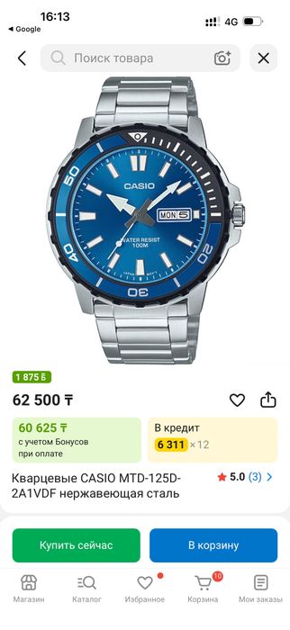 Продам часы Casio