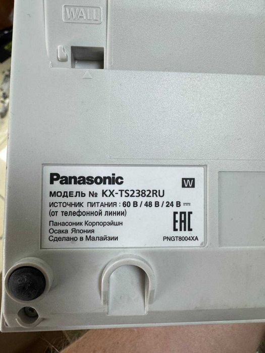 Продам стационарные телефоны Panasonic
