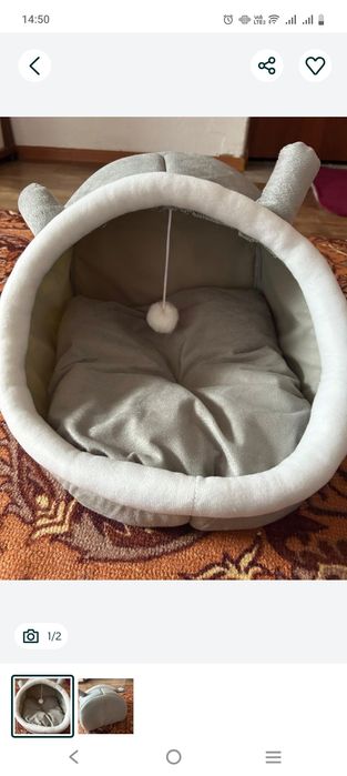 Домик для животных