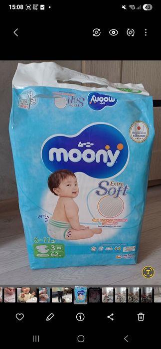 Детские памперсы Моопу, М-от бкг до1кг