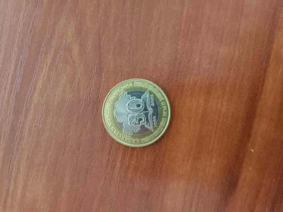 Коллекционные монеты