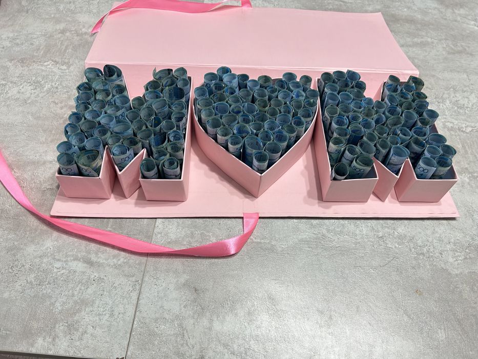 именное коробки