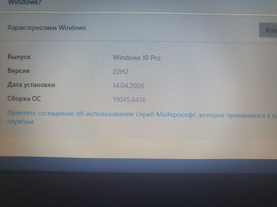 Ноутбук небольшой! Леново(ThinPAD)