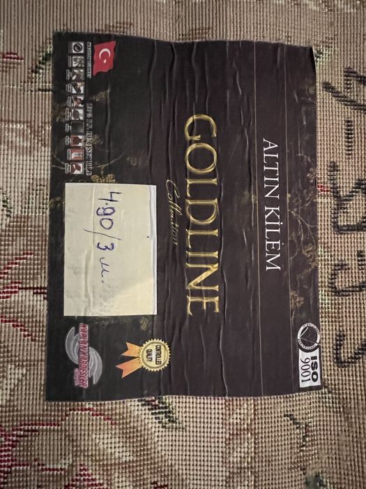 Турецкий кілем 4,90/3 м