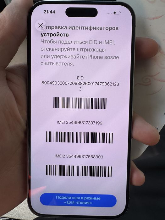 Айфон 15 про состояние хорошее