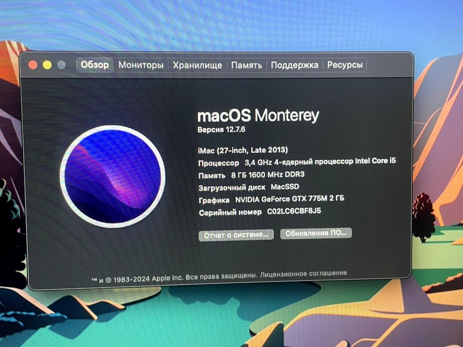 iMac 27" 2013 SSD 1TB | Apple Keyboard + Mouse