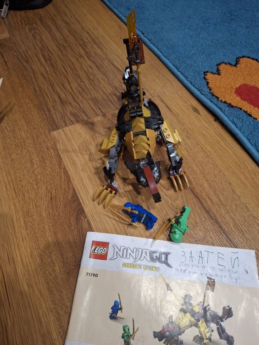 Продавам лего и лего гривна