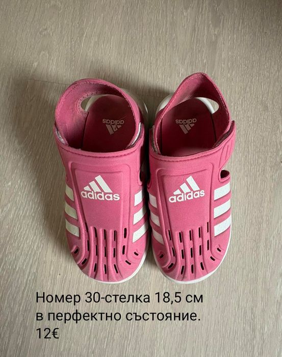 Сандалки Адидас в перфектно състояние