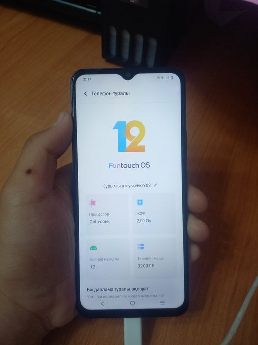 Продам Vivo Y 02