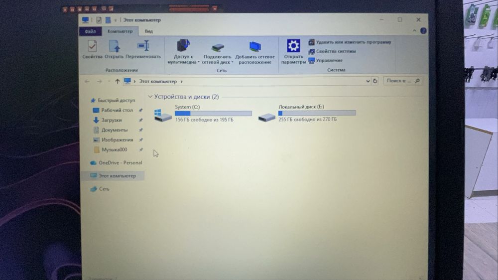 Ноутбук Acer сатылады