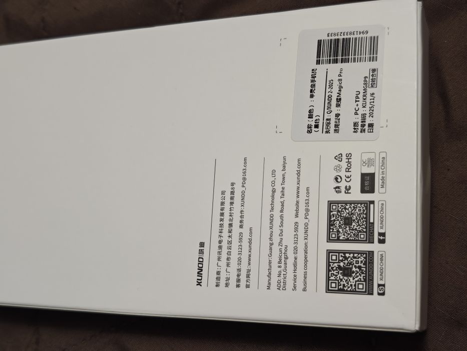 Протектор / калъф за телефон Honor Magic 8 pro