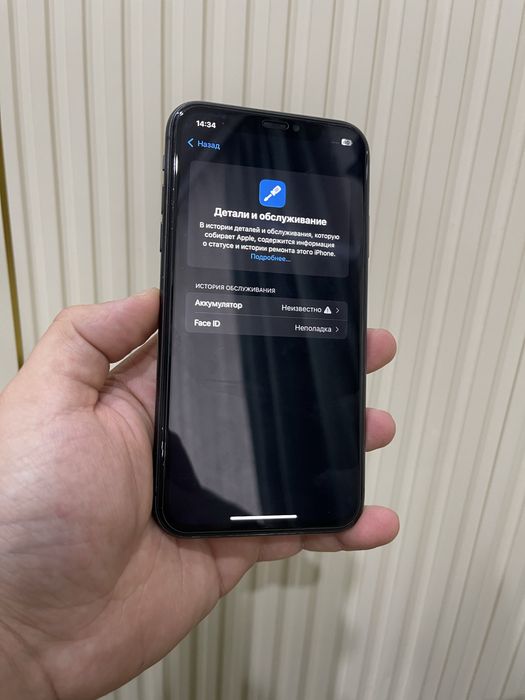 В продаде Айфон 11/128Gb.