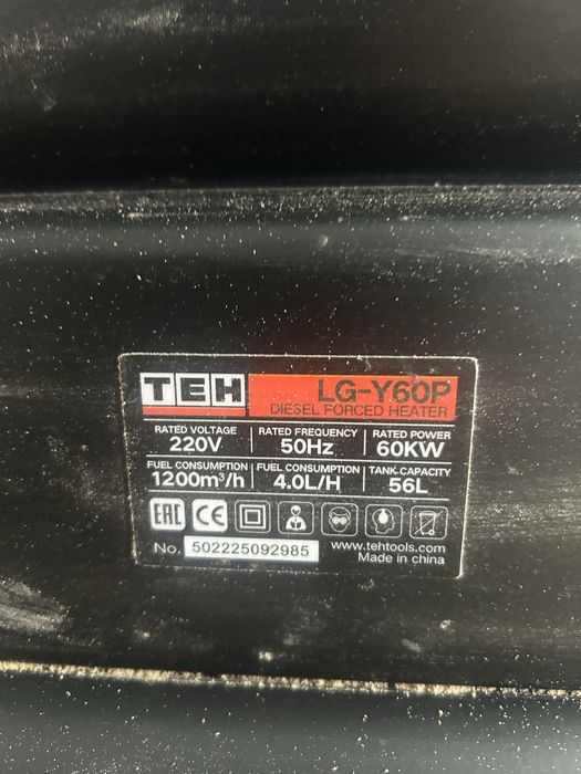 Дизельная пушка.