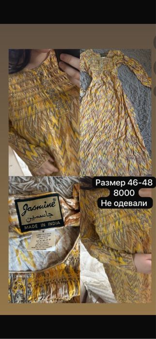 Платья новые все