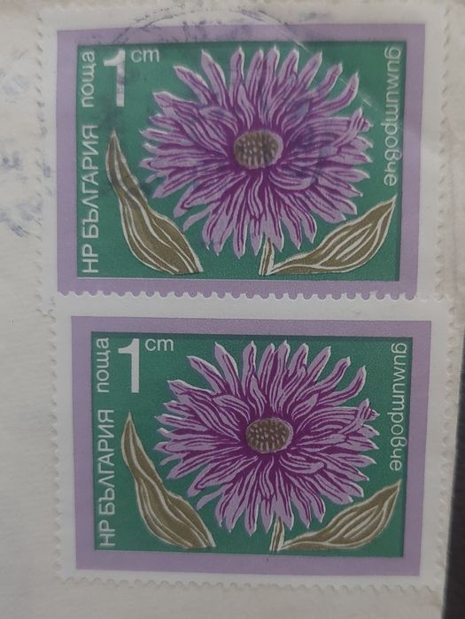 ЛОТ стари пощенски марки - Сомалия, Франция, ГДР, СССР и България