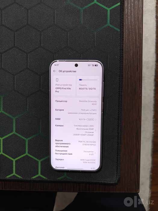 Oppo Find X9s Pro 16/512 гб