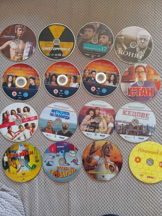 16 DVD филма за 10 евро