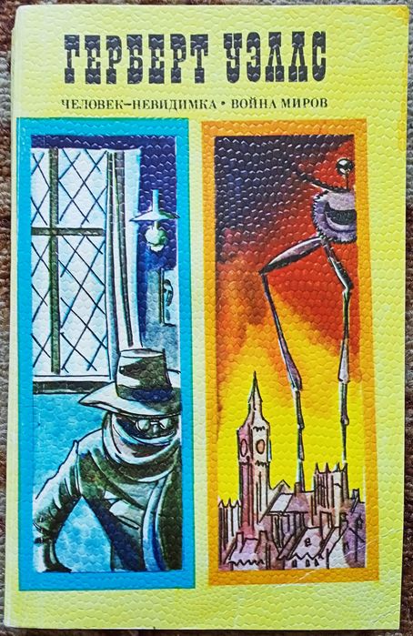 Книги. Фантастика.