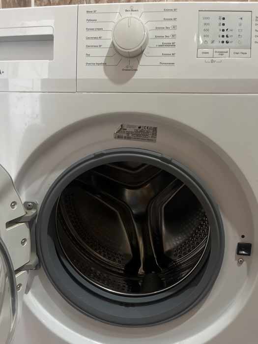 Кіржуғыш машинасы