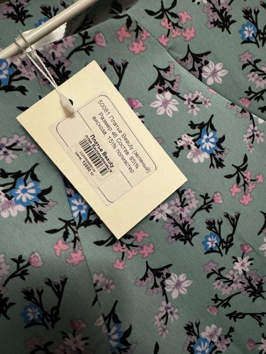 Продам платье для беременных и кормящих